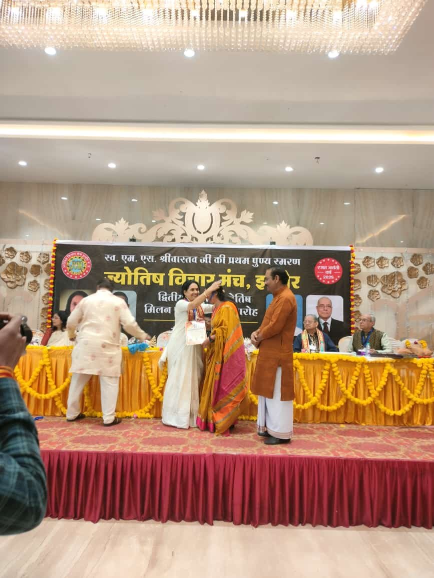 Award