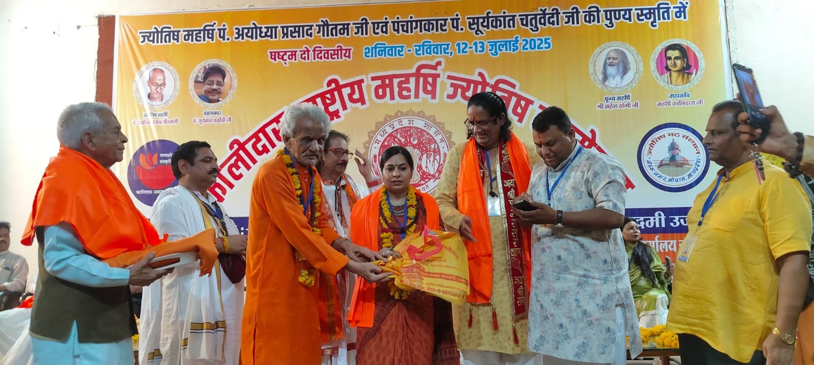 Award