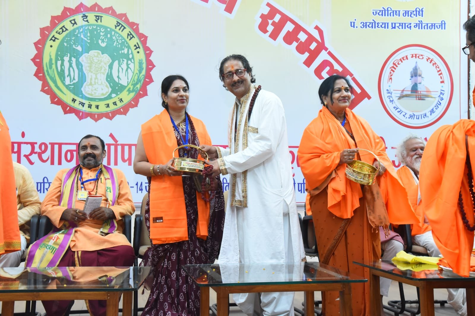 Award
