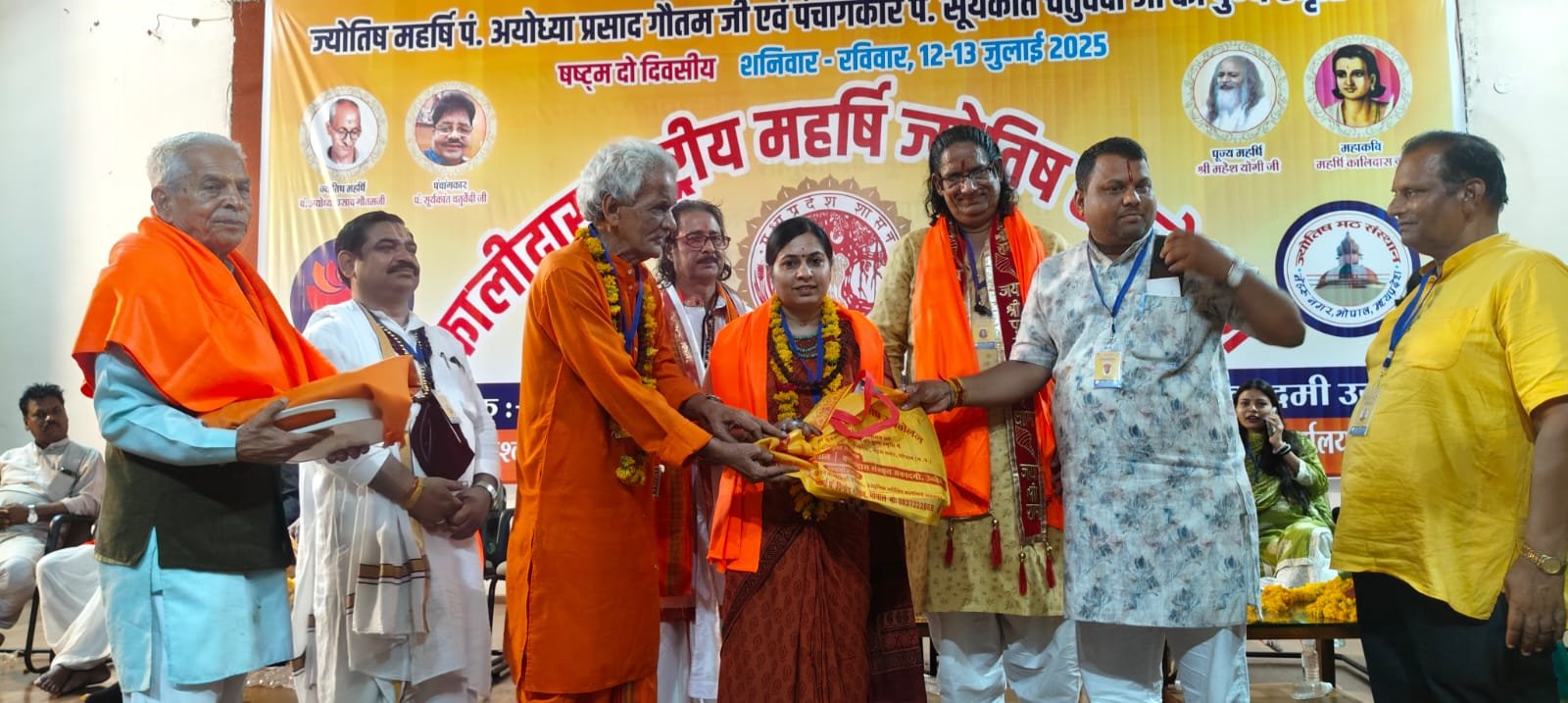 Award